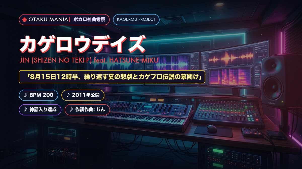 ãæè©èå¯ããã«ã²ããŠãã€ãºãããïŒèªç¶ã®æµPïŒãæãã8æ15æ¥ã«ãŒãã®ççž