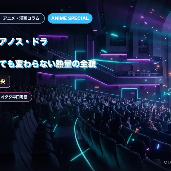 鈴木 達央