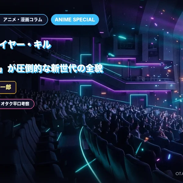梅原 裕一郎